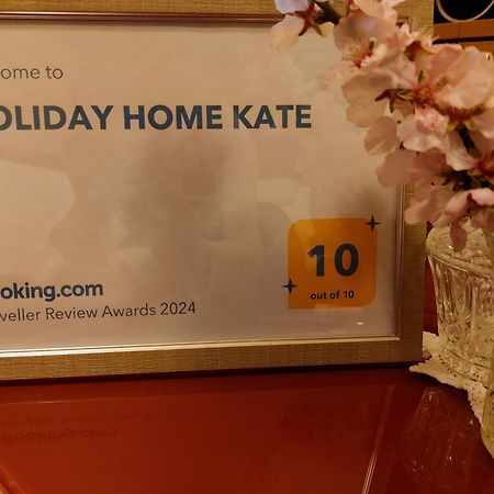 Holiday Home Kate Vis Exterior foto